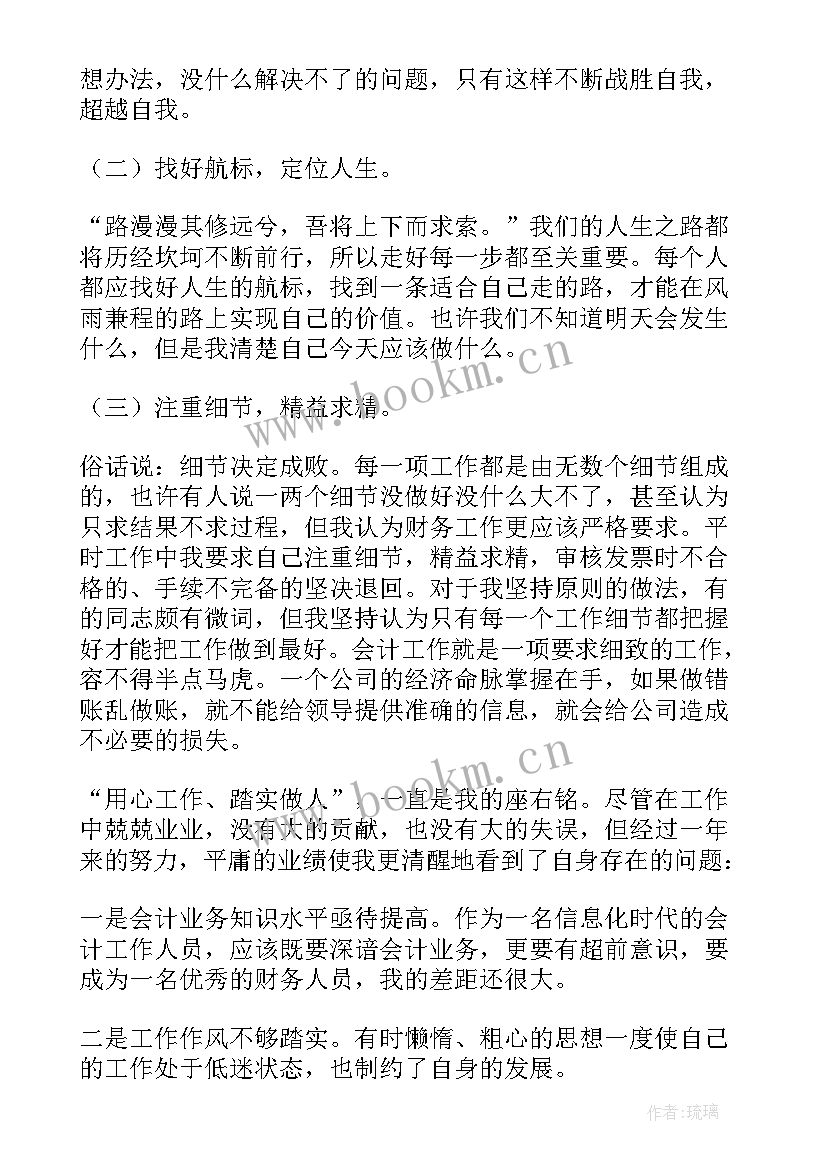 最新文物保护单位工作总结(优质8篇)