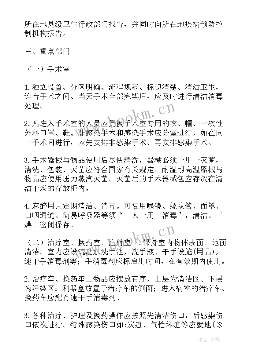 2023年基层医疗药店工作总结(模板5篇)