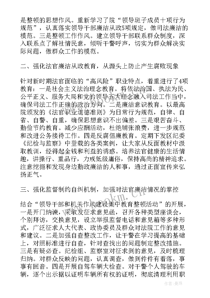 园林绿化监理工作总结(实用5篇)