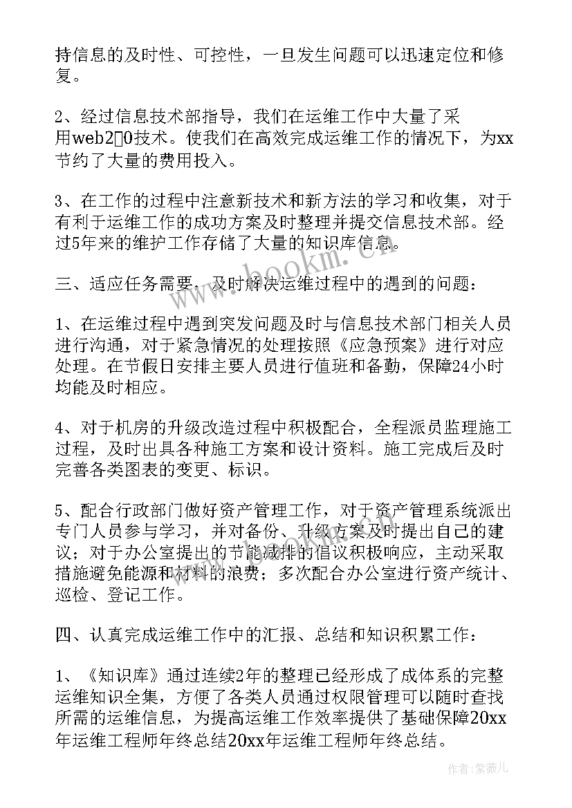 售楼处驻场的基本职责 售楼处保安形象岗工作总结(实用5篇)