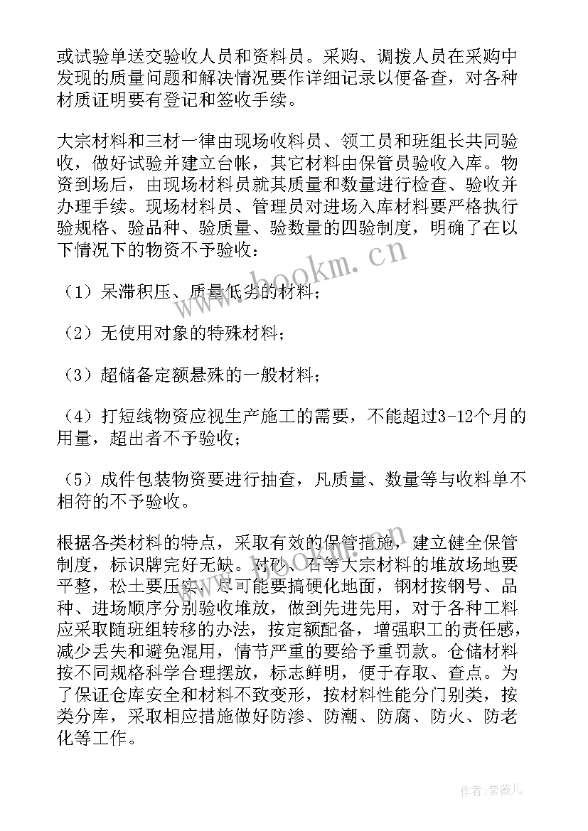 最新辅警内勤工作总结(模板7篇)