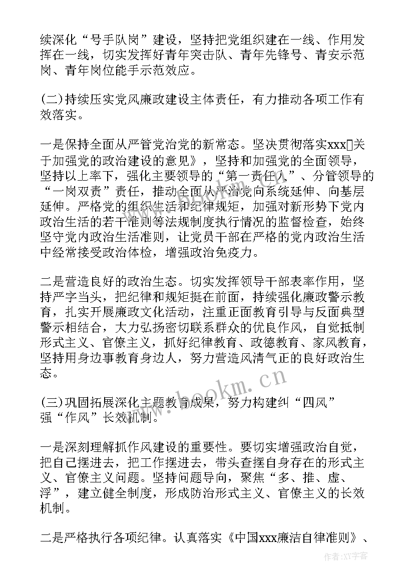 2023年参与赌博的思想汇报 不参与赌博承诺书(实用5篇)