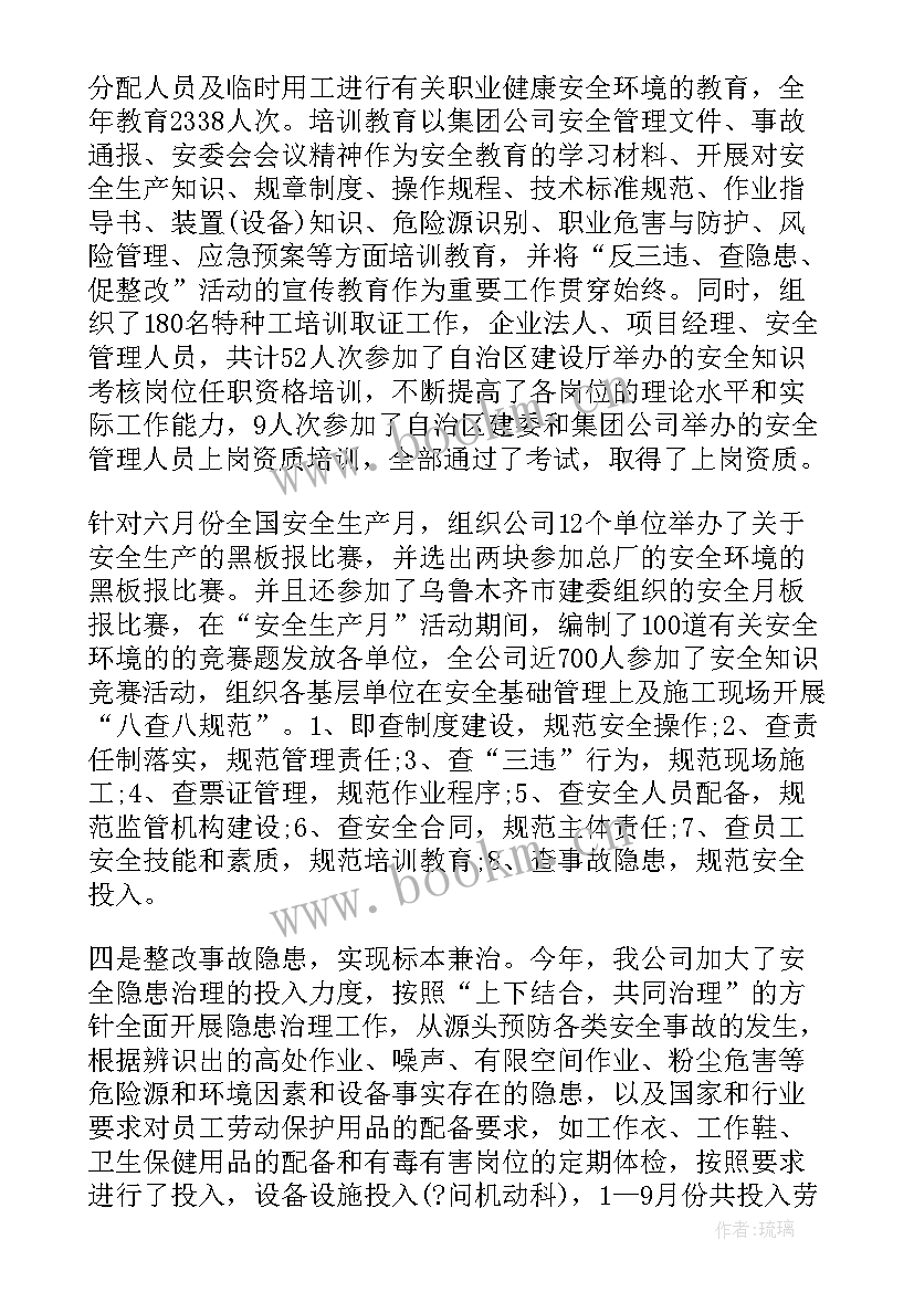 财政局预算绩效管理工作总结(优质7篇)