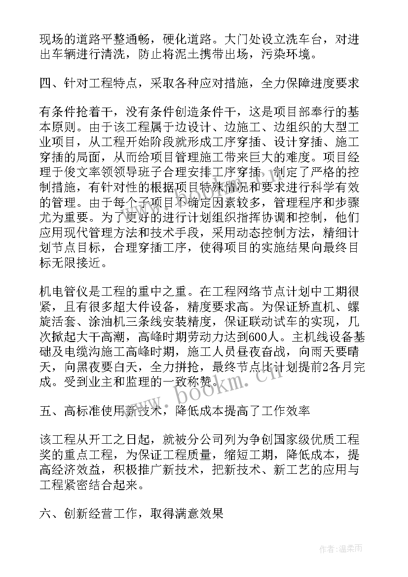 劳动保障部门工作总结(实用8篇)