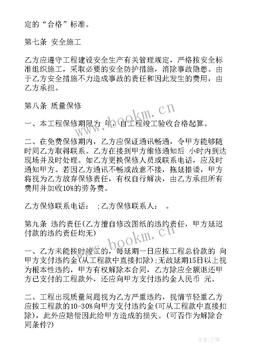 2023年改造工程施工方案(优秀8篇)