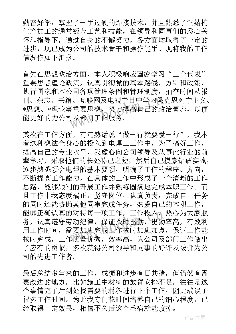 2023年年终个人工作总结 年终工作总结个人终工作总结(优质5篇)