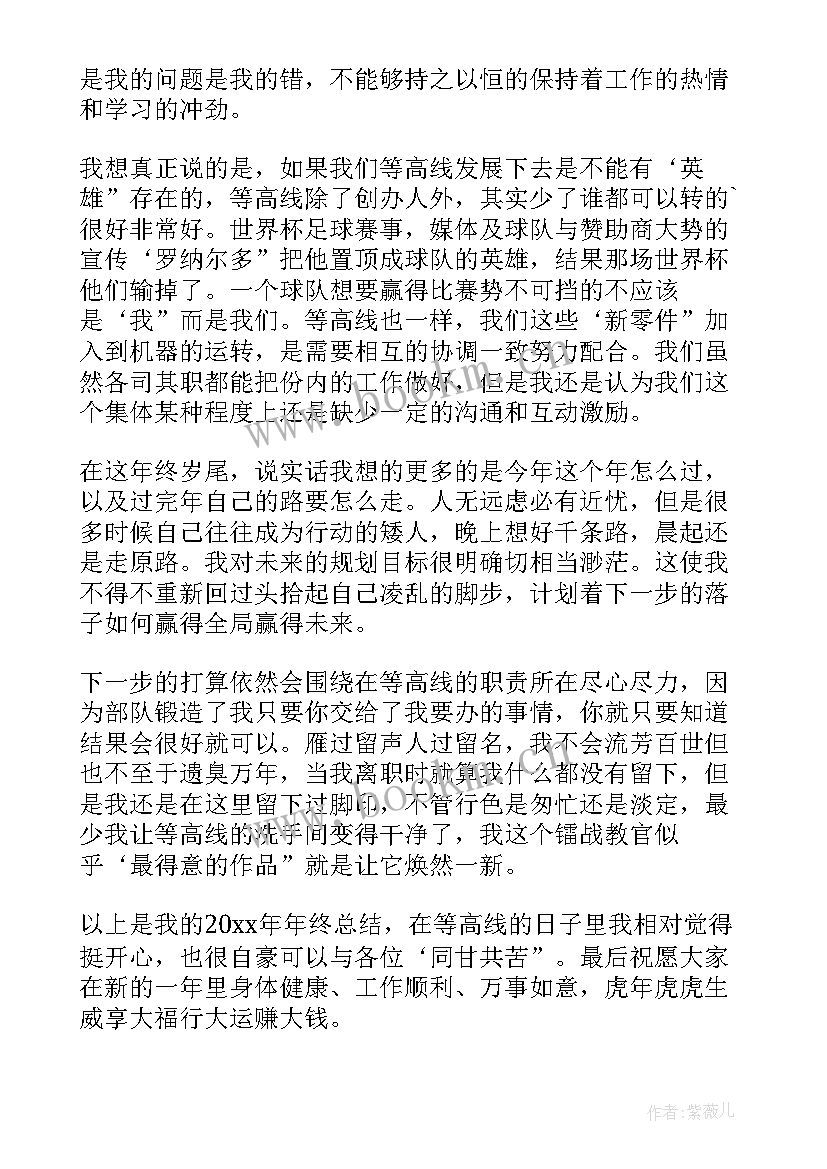 技能俱乐部工作总结报告 俱乐部工作总结(实用6篇)