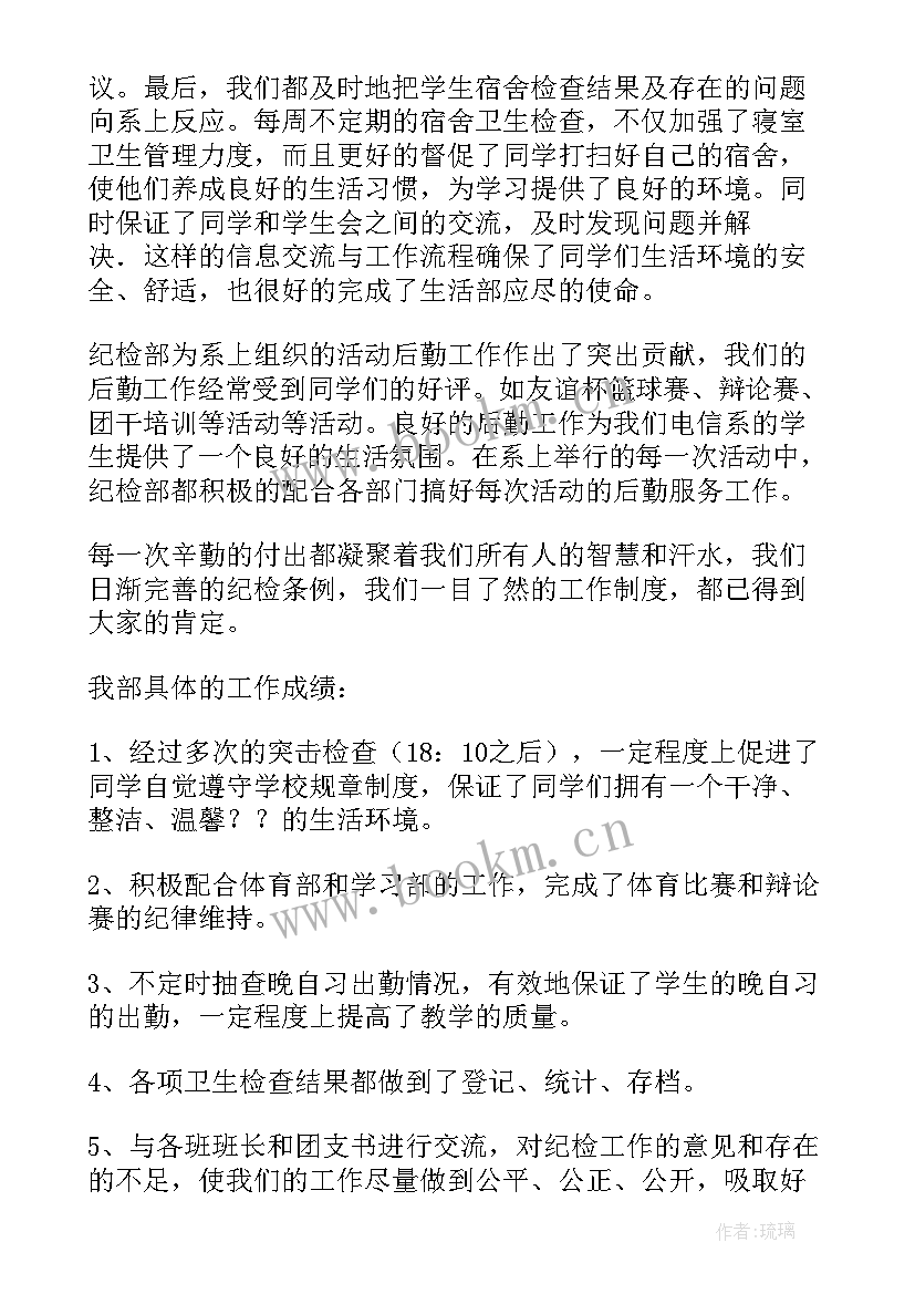 最新电信支撑岗位工作总结(优秀10篇)