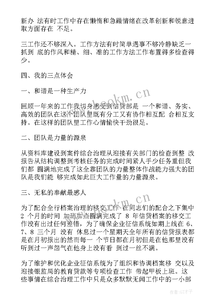 2023年星级支部工作总结报告 支部工作总结(模板6篇)