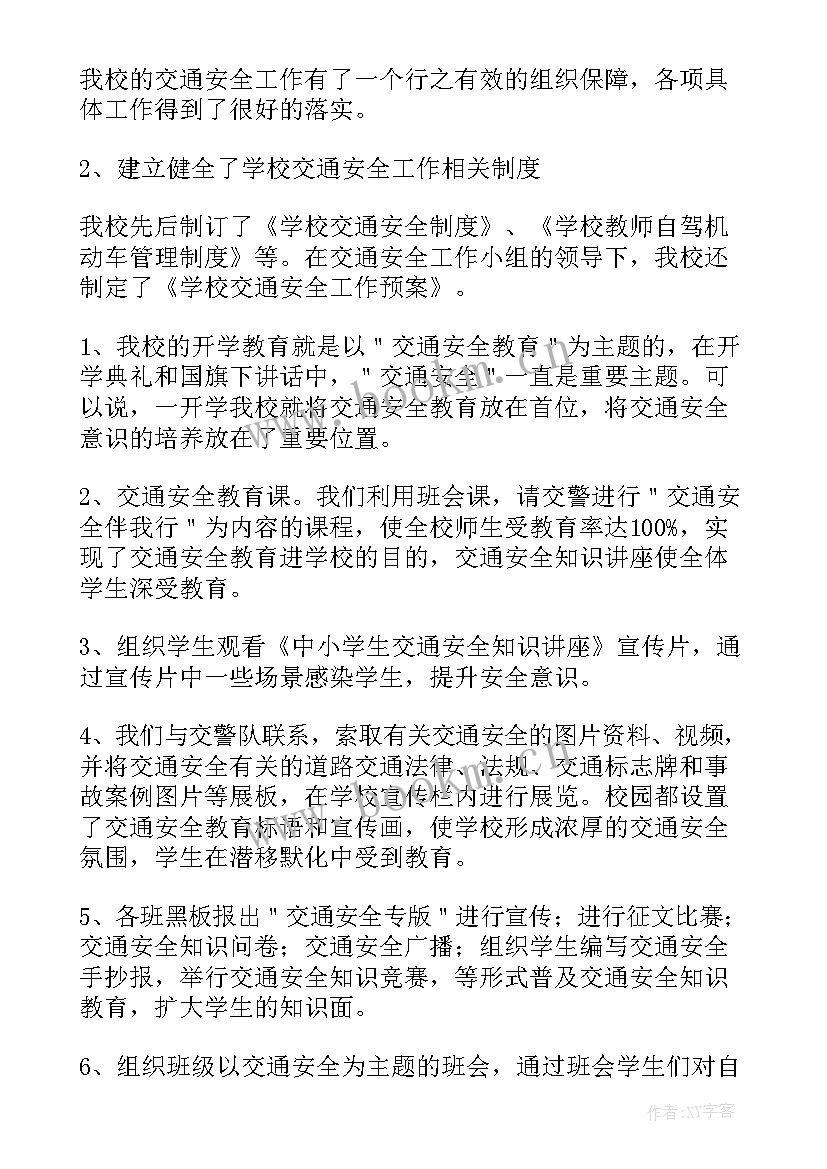 校园公众号宣传工作总结(精选5篇)