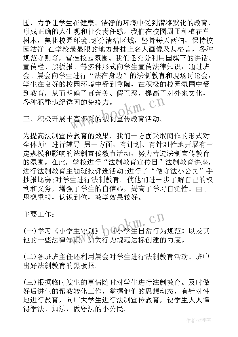 校园公众号宣传工作总结(精选5篇)