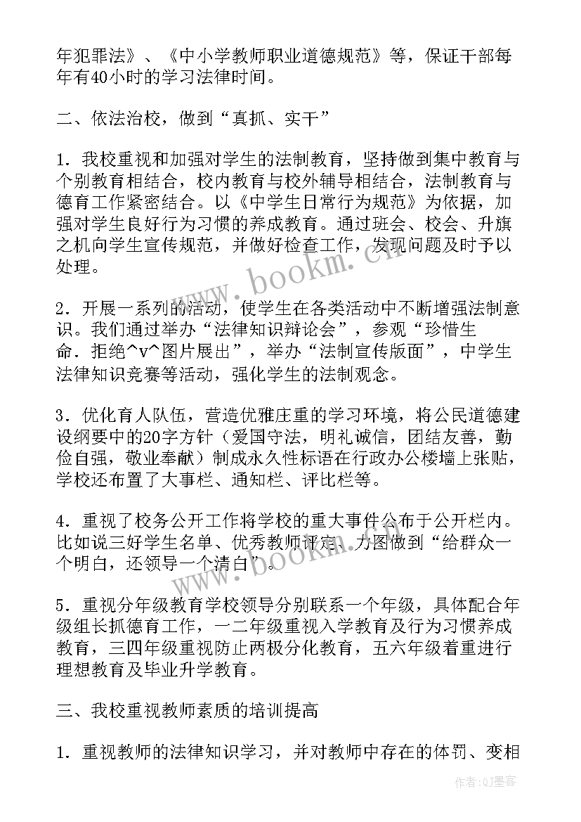 2023年重点人员管理工作总结 公众参与工作总结热门(精选5篇)