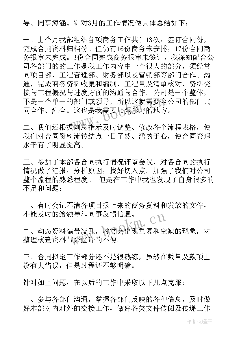 2023年重点人员管理工作总结 公众参与工作总结热门(精选5篇)