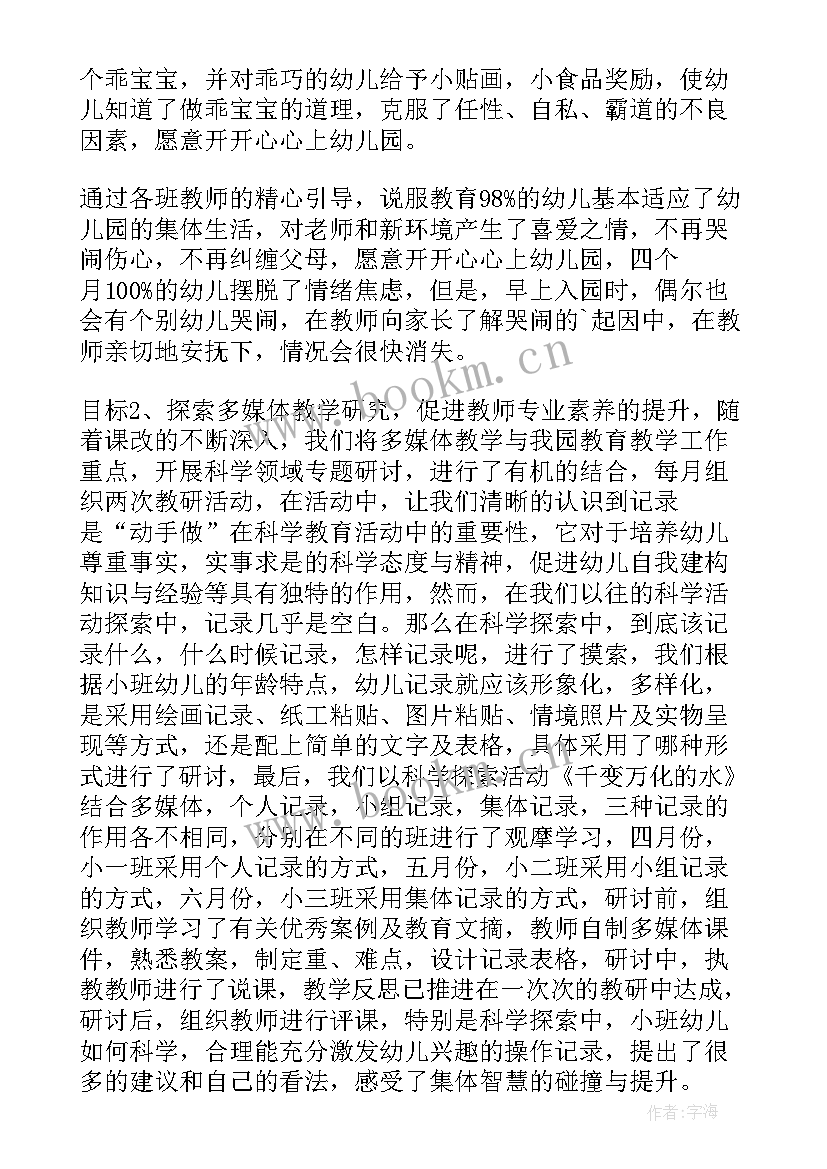 2023年人才工作总结及计划 人才工作总结(优质5篇)