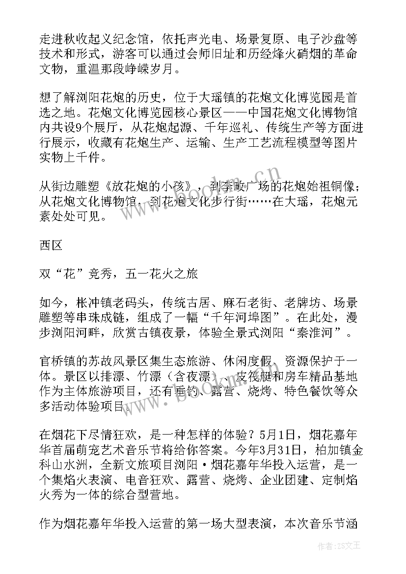 网讯资讯工作总结 新闻资讯初中共(模板7篇)