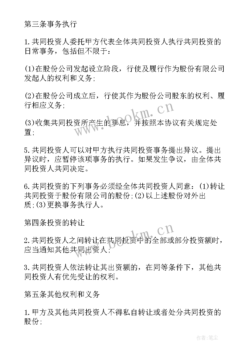 最新有效的工作总结框架(大全8篇)