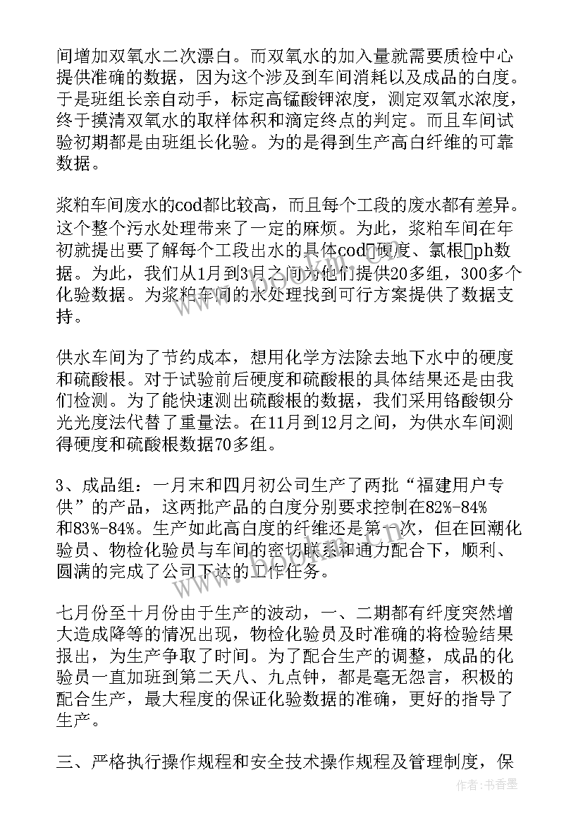 2023年下半年公安工作总结报告会(大全5篇)