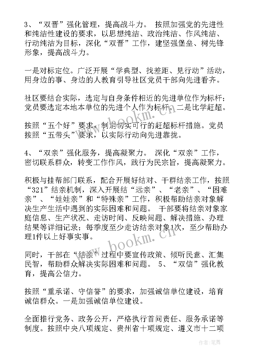 最新便利店三阶段工作总结(精选5篇)