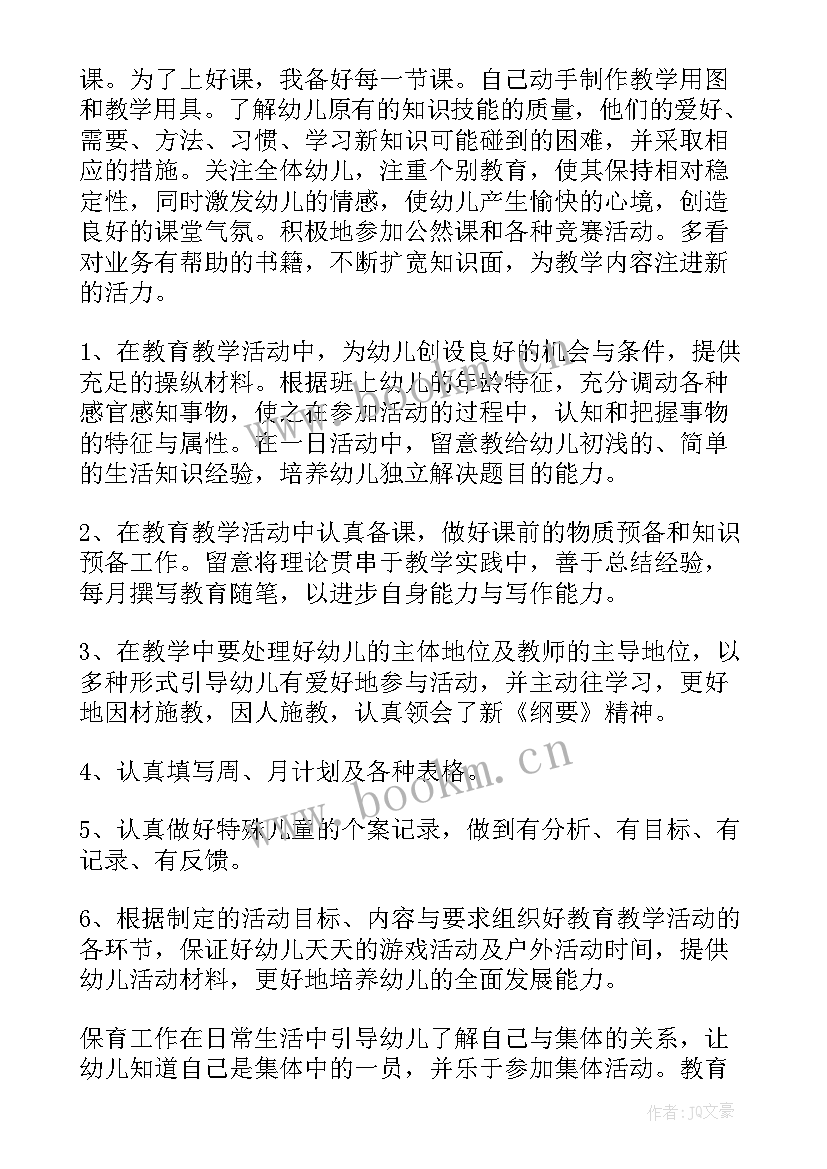 卫生员总结报告(精选7篇)