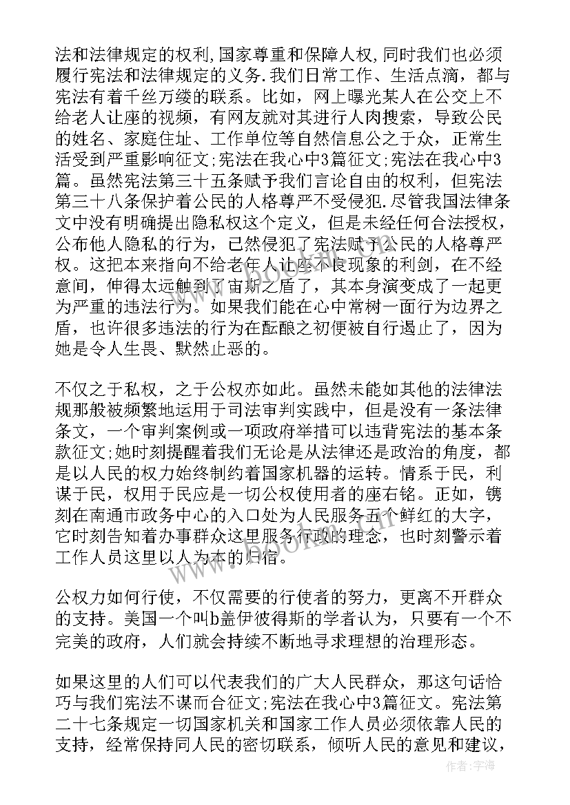 2023年四年级猫听课心得体会(汇总5篇)