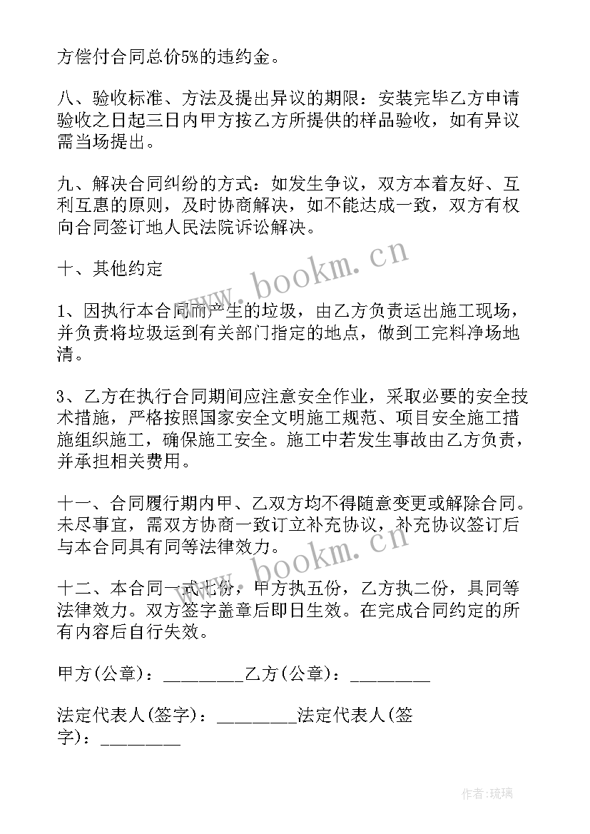 2023年塑料桶订购合同(通用5篇)