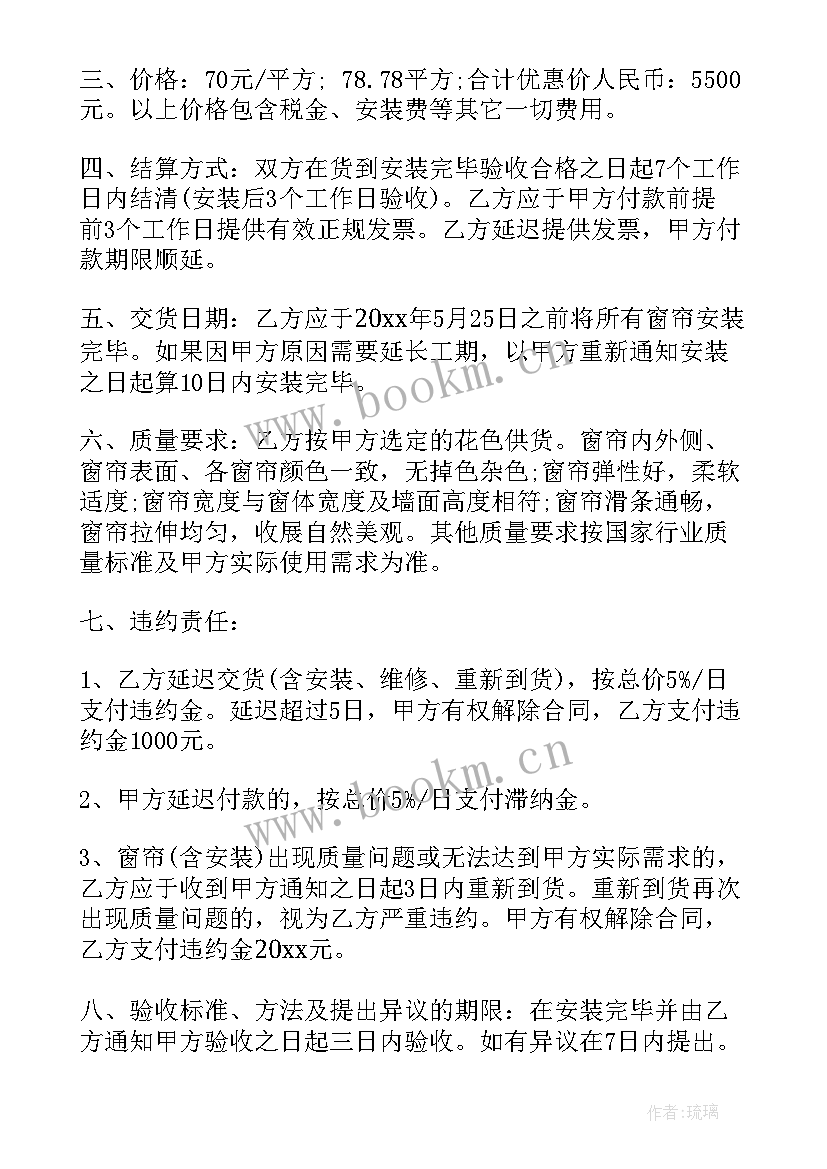 2023年塑料桶订购合同(通用5篇)