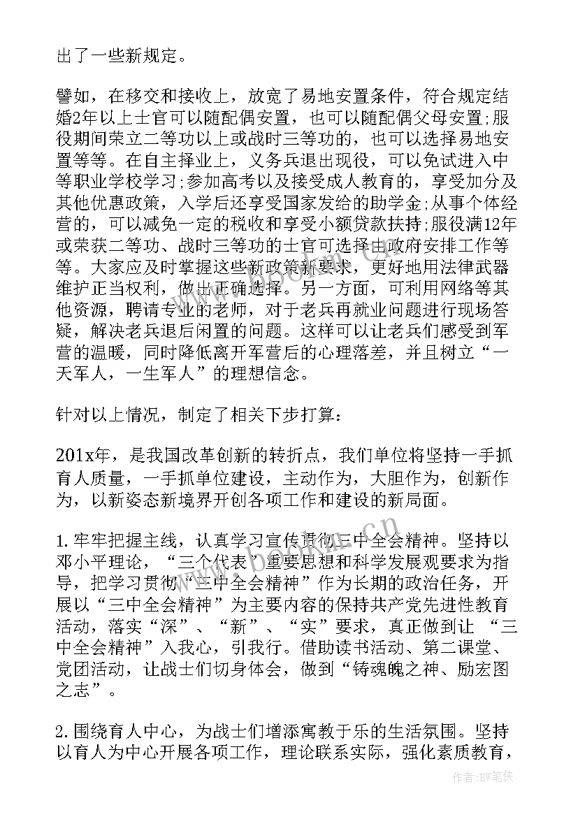 2023年第一季度药房个人工作总结(模板6篇)