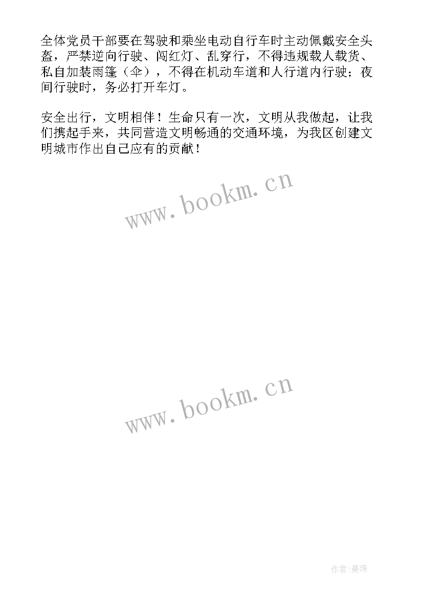 最新电动车租赁营业执照经营范围 电动车锂电池租赁合同(模板5篇)