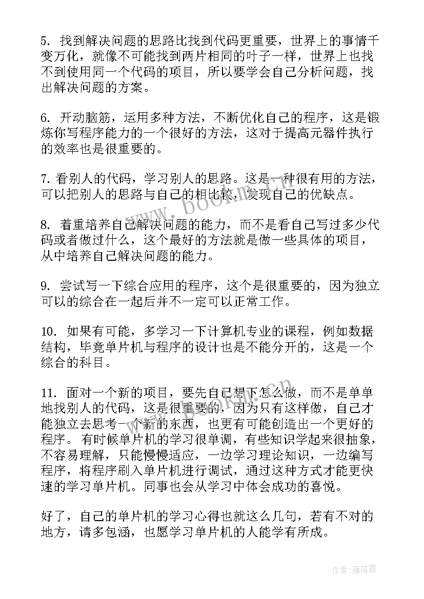 农机岗位工作总结报告 农机工作总结(精选5篇)