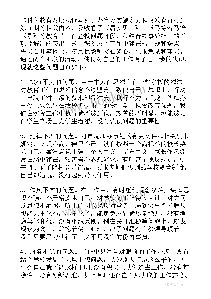 最新工商局工作报告(精选9篇)