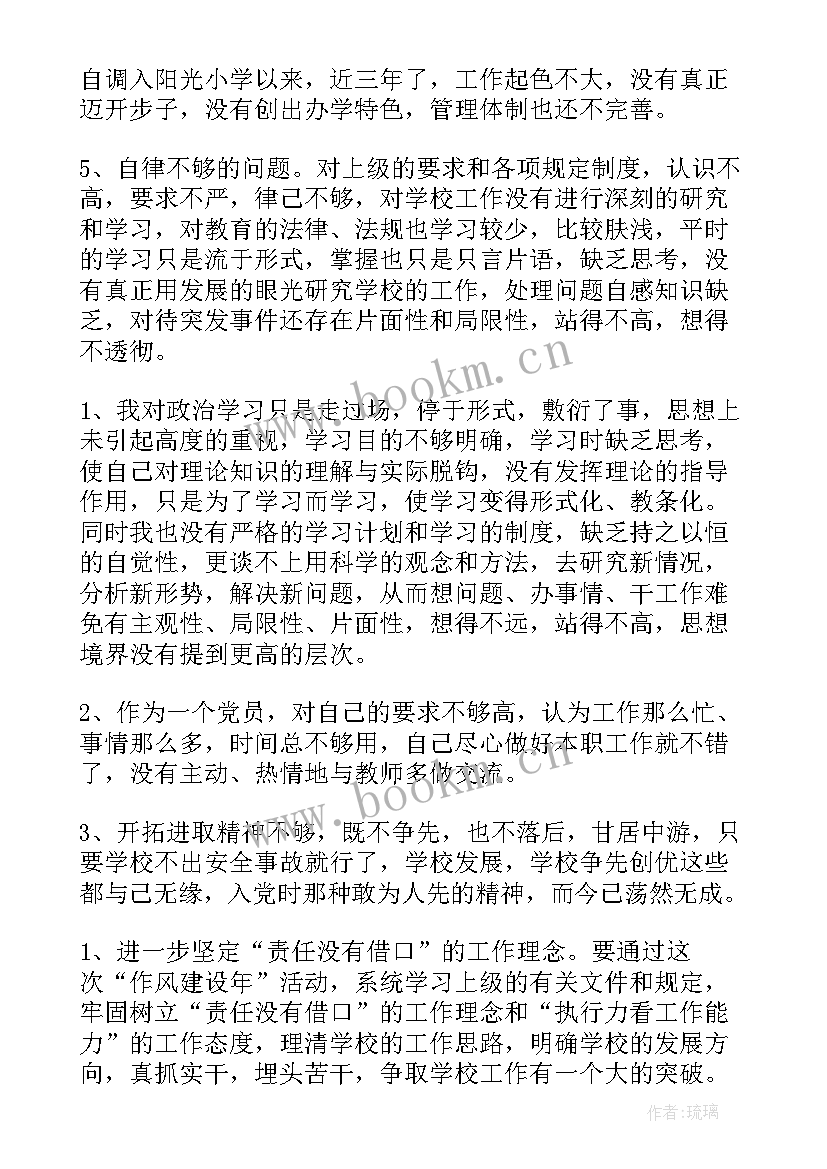 最新工商局工作报告(精选9篇)