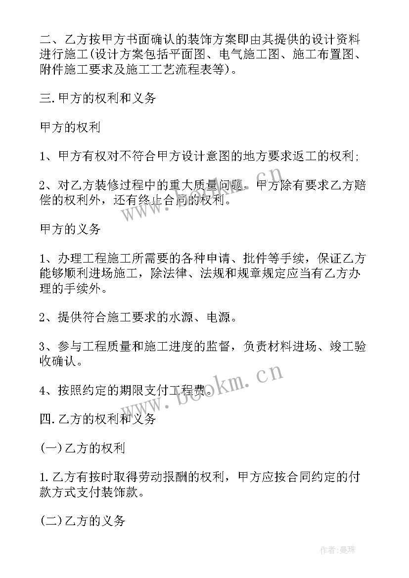 商品房成交需要哪些税费 商品房买卖合同(优质8篇)