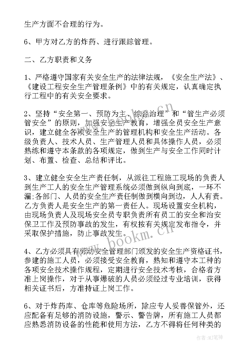 2023年船舶工作总结报告(汇总5篇)