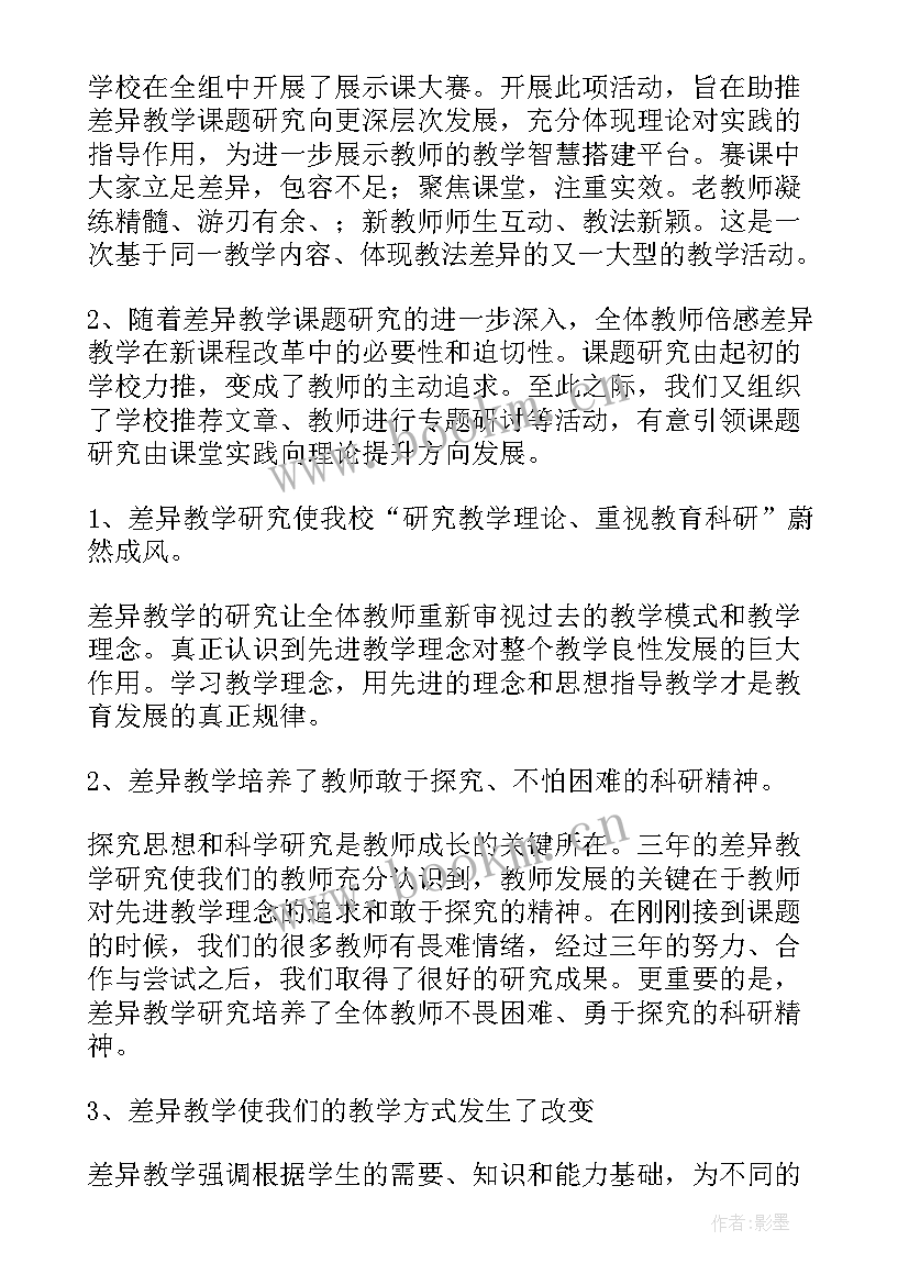 最新铣工工作总结(模板8篇)