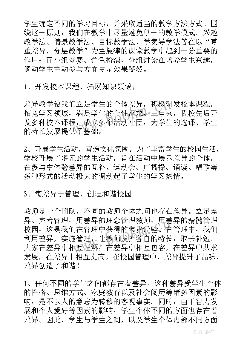 最新铣工工作总结(模板8篇)