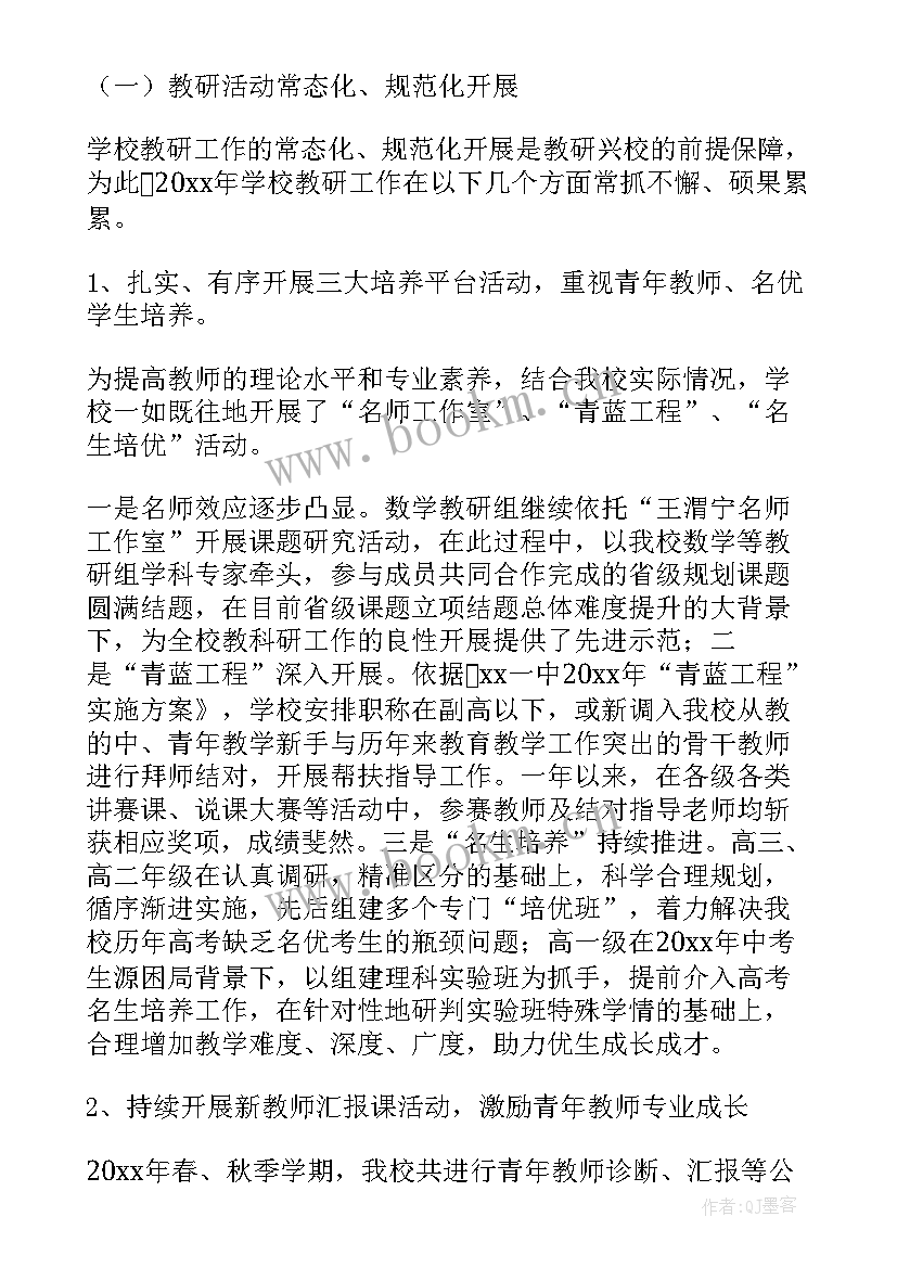 最新洗车工作总结报告(优质5篇)