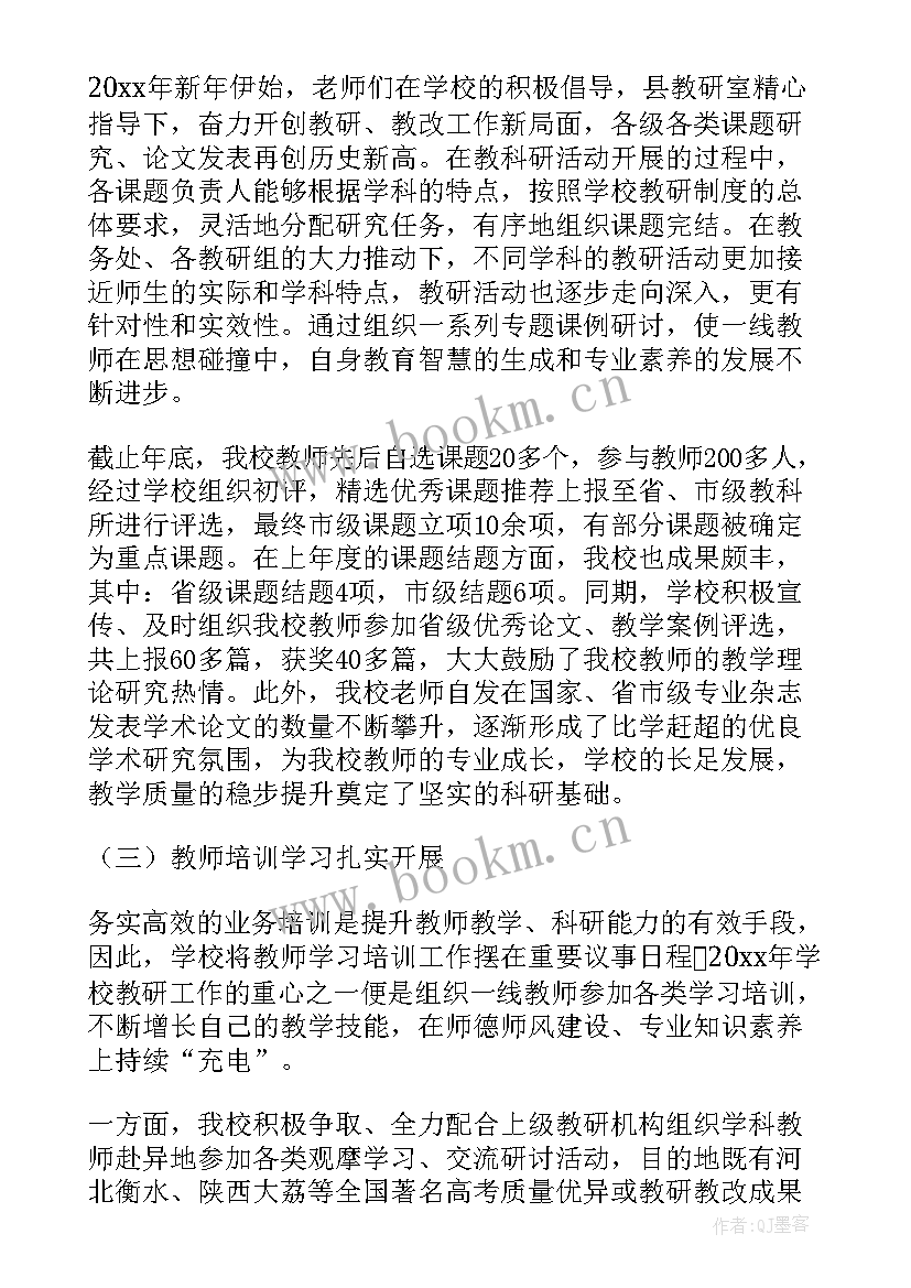 最新洗车工作总结报告(优质5篇)