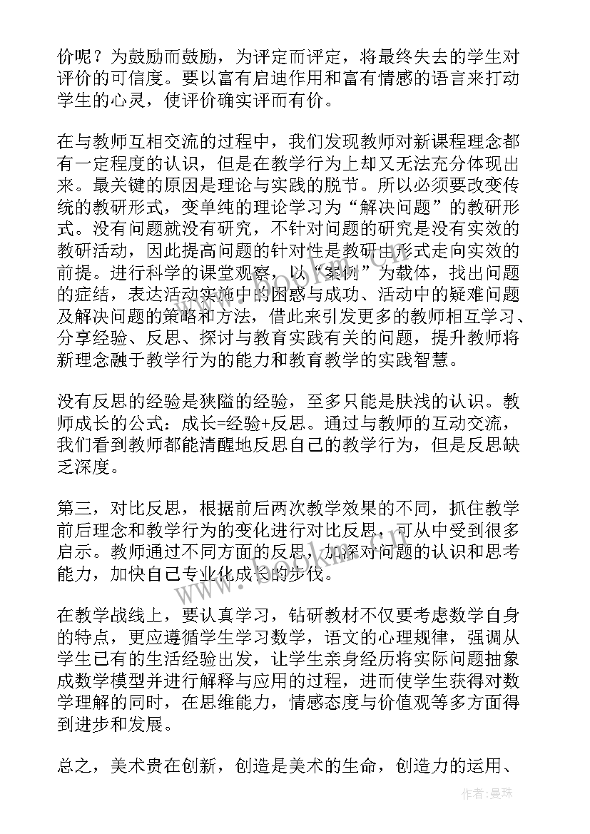 最新教室年末工作总结 年末工作总结(优秀7篇)