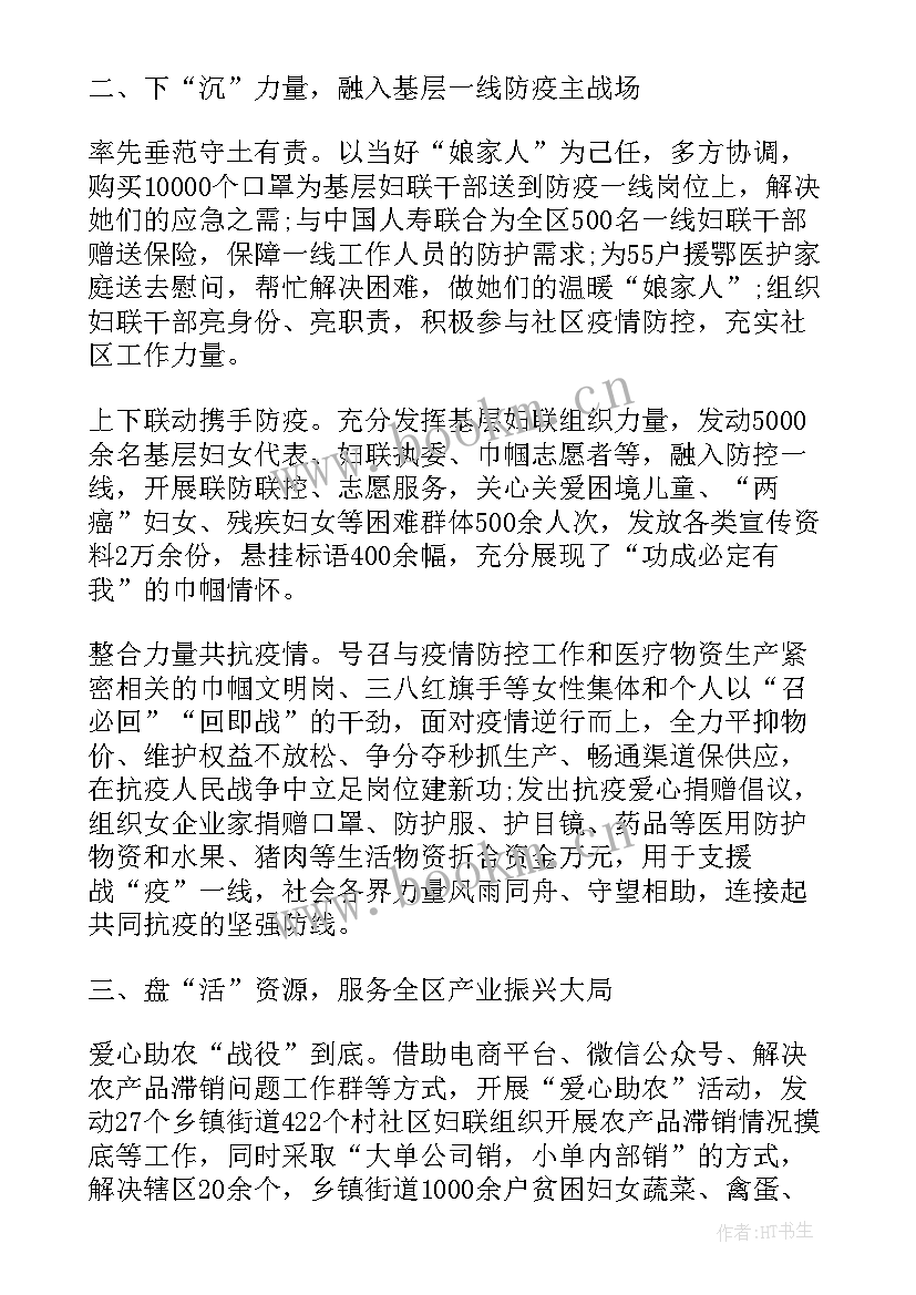 职场精英意思 刚入职场的工作总结(通用6篇)