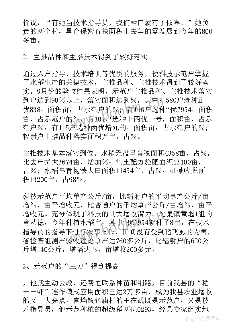 2023年收发员的年度总结(优质9篇)