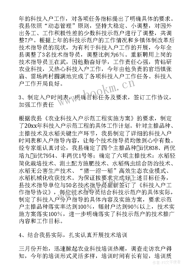 2023年收发员的年度总结(优质9篇)