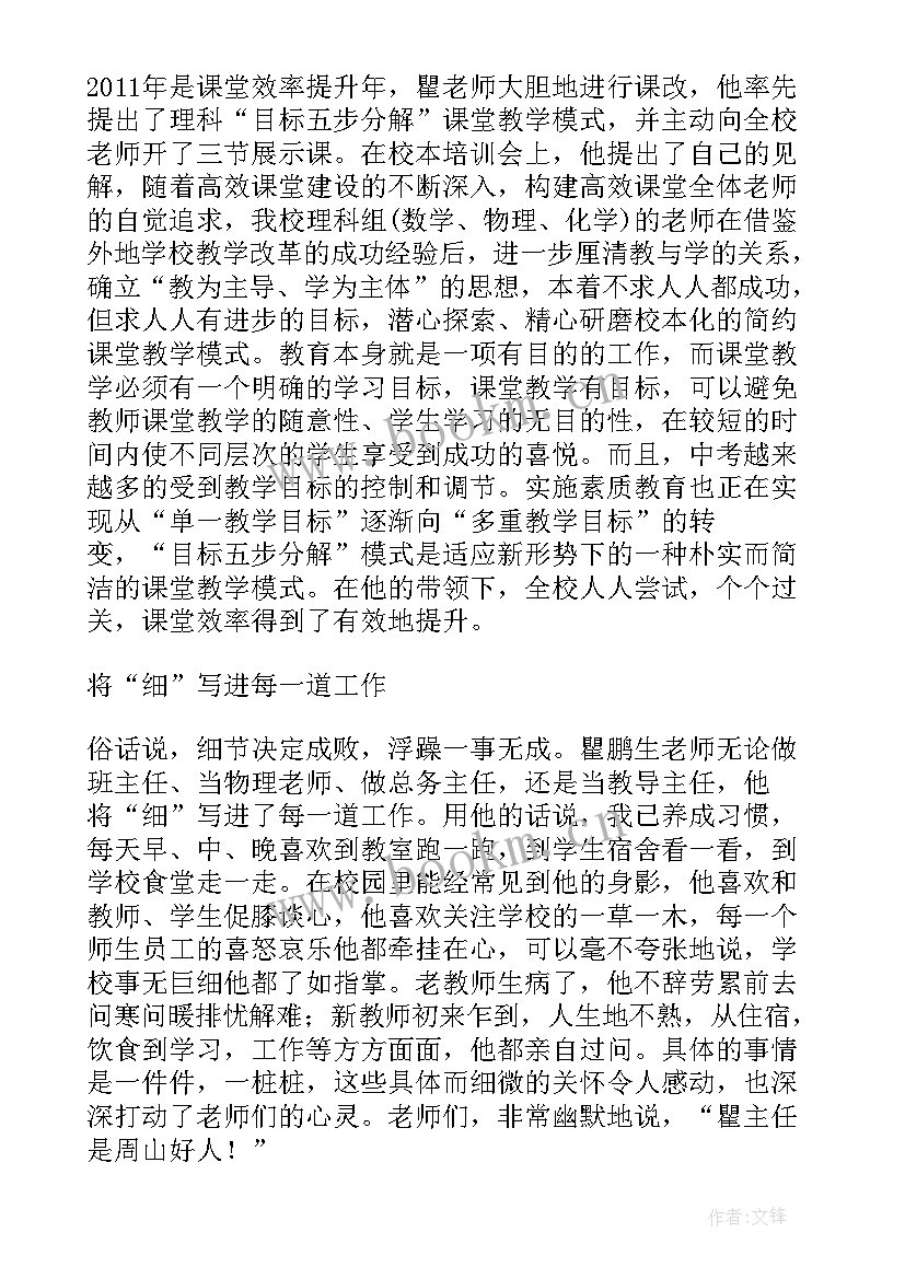 铸造技术工作总结 铸造员工心得(精选5篇)