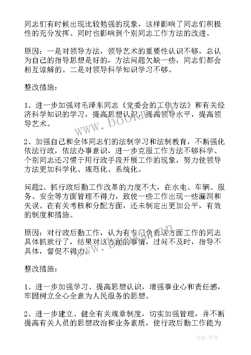 最新严谨细致心得体会(优秀5篇)