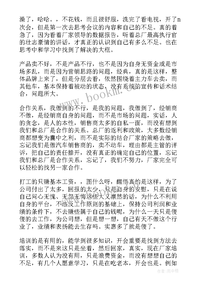 度工作总结前言(通用5篇)