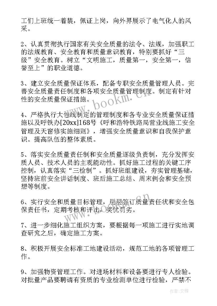 最新学校通信工作总结报告(汇总10篇)