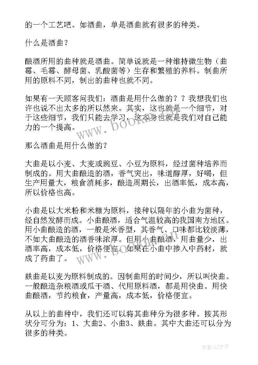 医疗月工作总结及下月计划(通用8篇)