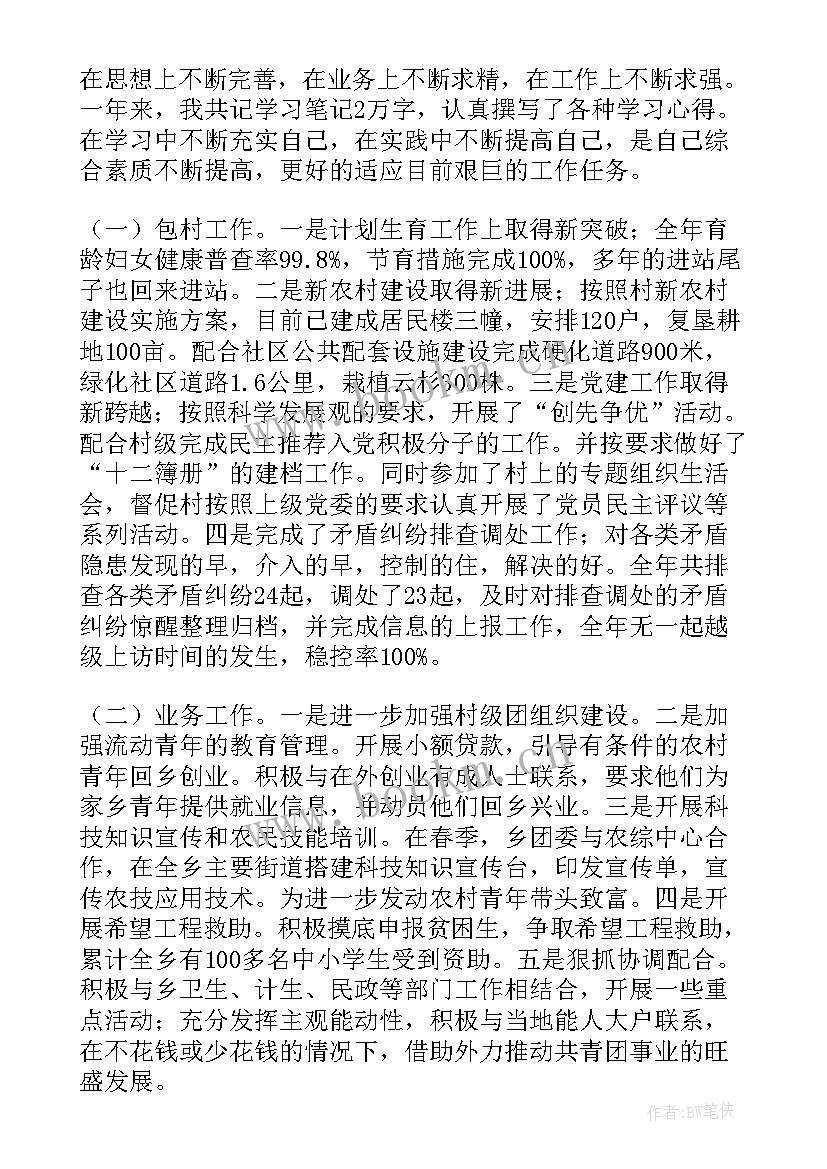 工作总结文章标题(汇总9篇)