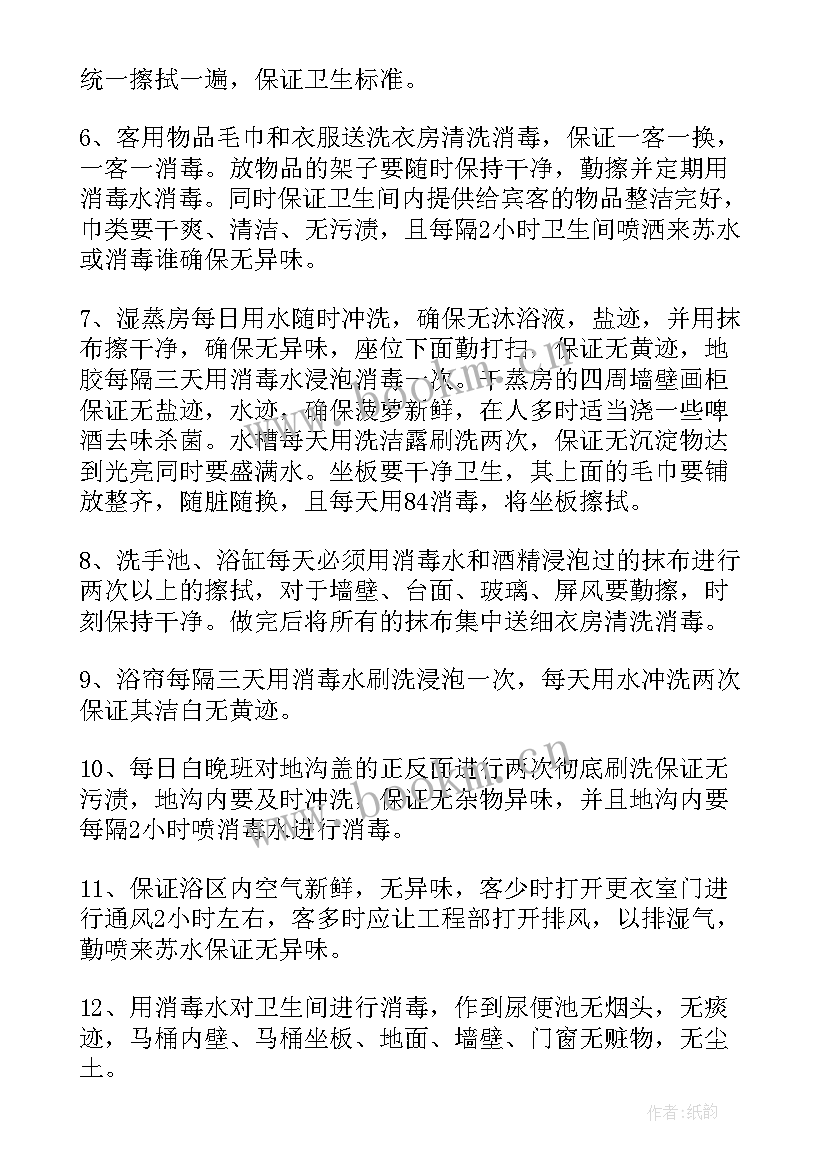 最新游泳工作总结 游泳馆个人工作总结(汇总8篇)