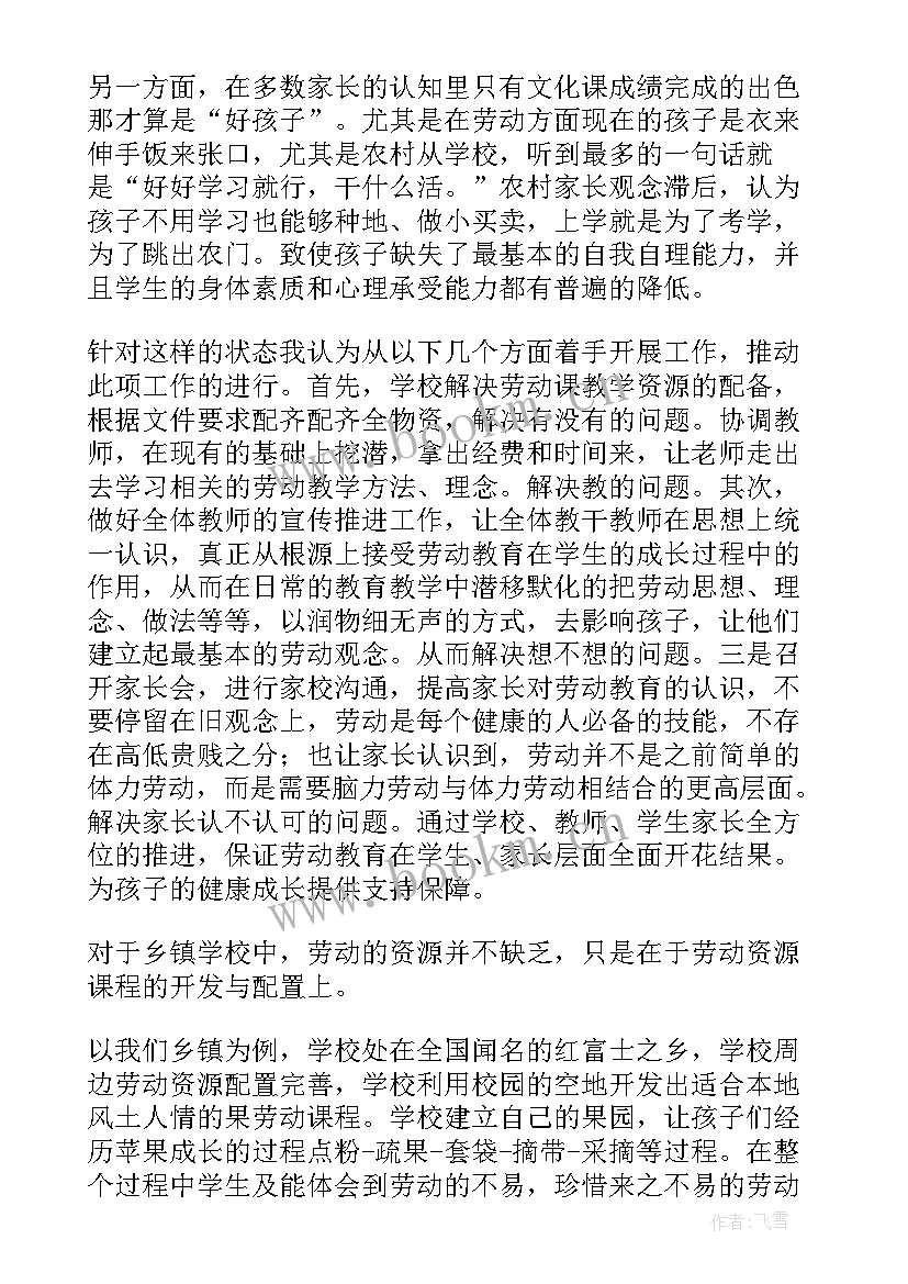 最新阶段工作总结报告 阶段性工作总结(大全8篇)