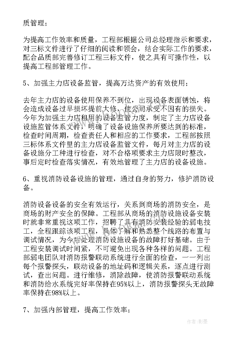 2023年人力板块工作总结 劳动板块工作总结必备(大全10篇)